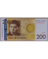 Киргизия 200 сом 2010 aUNC арт. 2886-00010